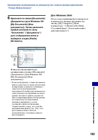 Страница 103