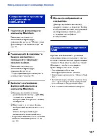 Страница 107