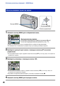 Страница 46