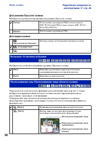 Страница 50