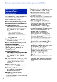 Страница 92