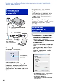 Страница 98