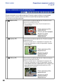 Страница 60