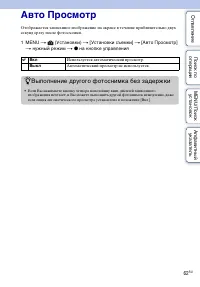 Страница 62