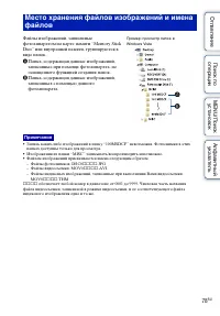 Страница 78
