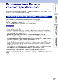 Страница 79