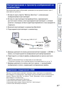 Страница 80