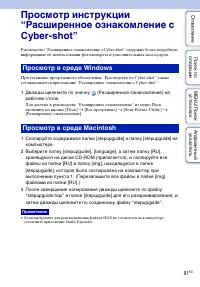 Страница 81