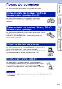 Страница 82