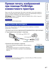 Страница 83