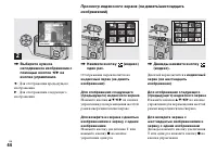 Страница 44