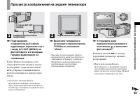 Страница 45