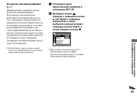 Страница 57