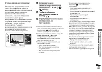Страница 63