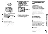 Страница 65
