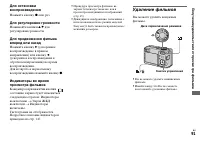 Страница 91
