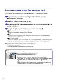 Страница 62