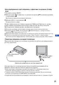 Страница 65