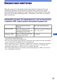Страница 71