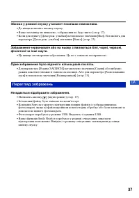 Страница 81