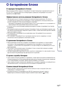 Страница 150
