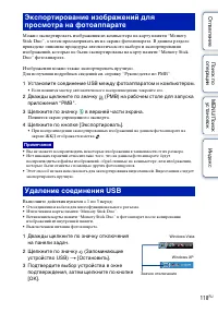 Страница 118