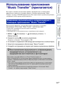 Страница 120