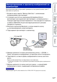 Страница 122