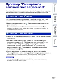 Страница 125