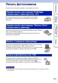 Страница 126