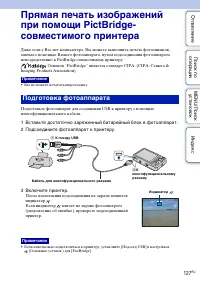 Страница 127