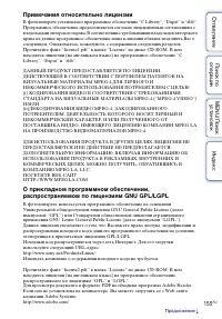 Страница 155