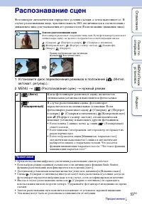 Страница 53