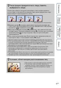 Страница 57