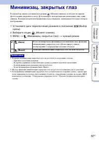 Страница 59