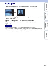 Страница 82