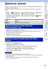 Страница 93