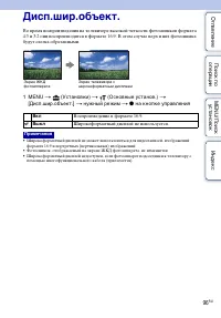 Страница 96