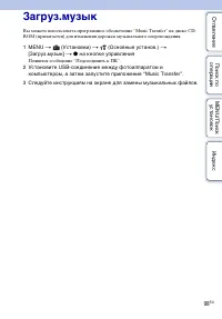 Страница 98