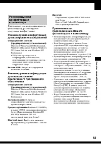 Страница 63