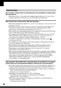 Страница 98