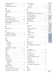 Страница 107