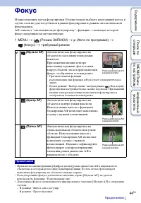 Страница 44