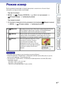 Страница 46