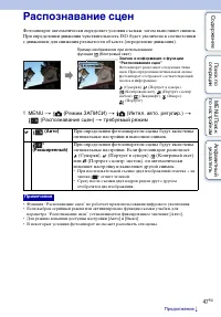Страница 47