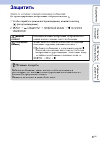 Страница 57