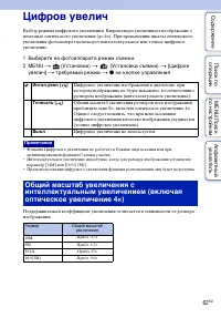 Страница 62