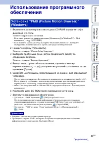 Страница 82