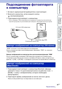 Страница 84