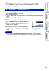 Страница 85